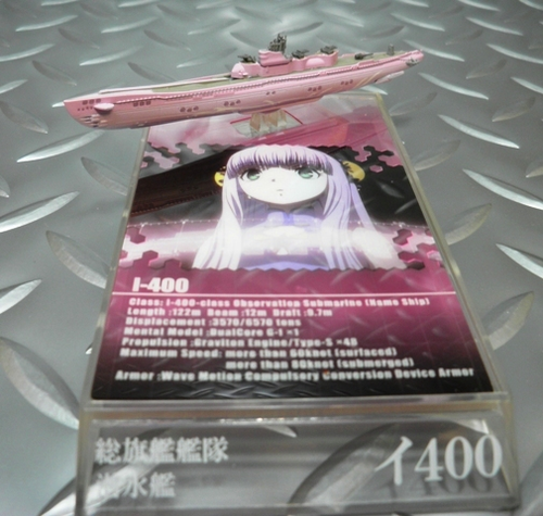 イ400 1.png