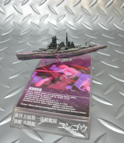 konngou.png